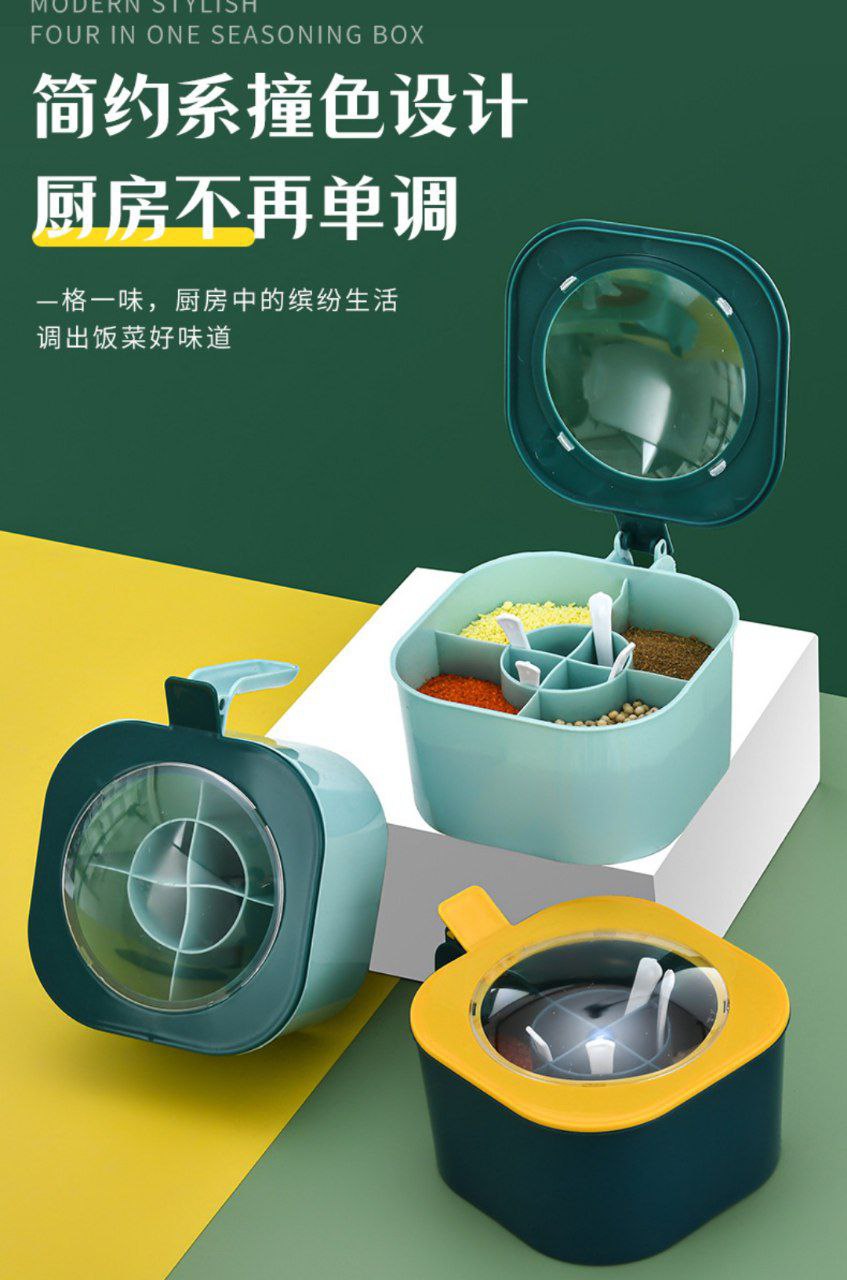 Seasoning box