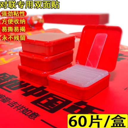 60 pieces sticker