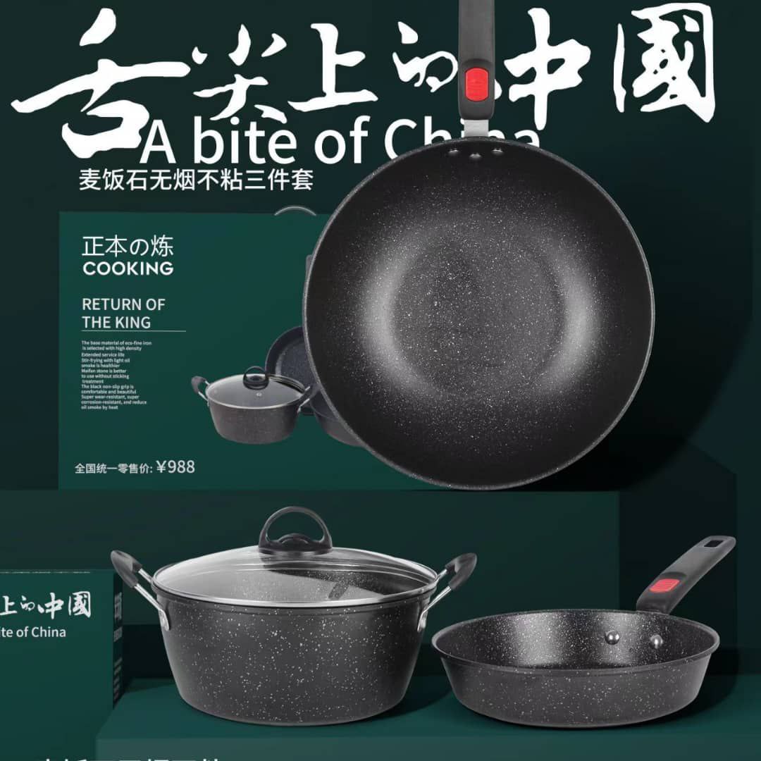 3 pieces pot set