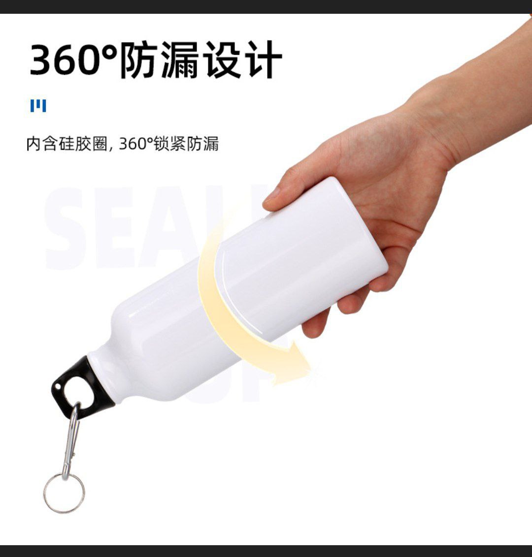 Unique bottle