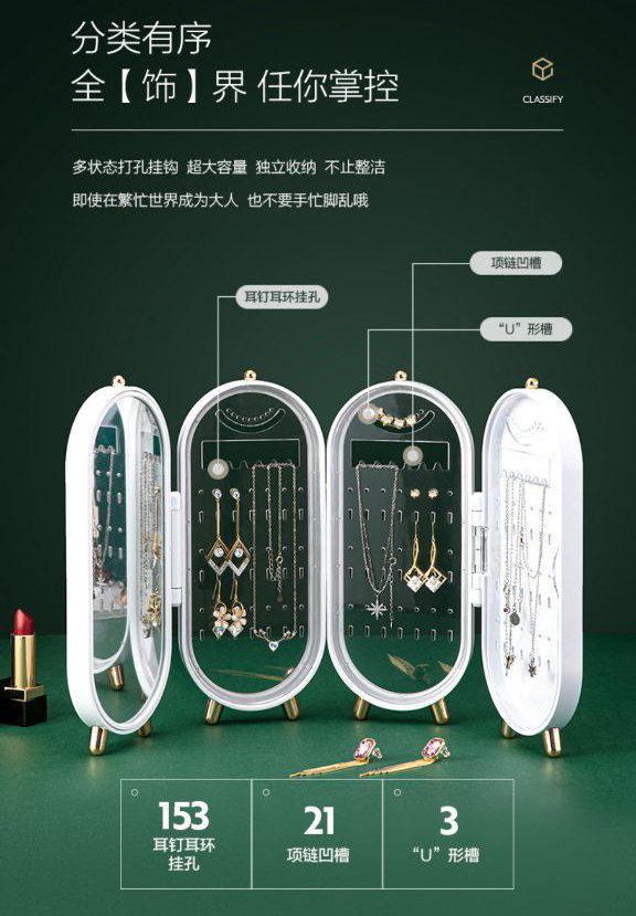 Standing Jewelry organiser