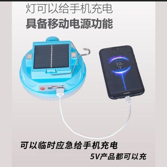 Mega liting Bulb