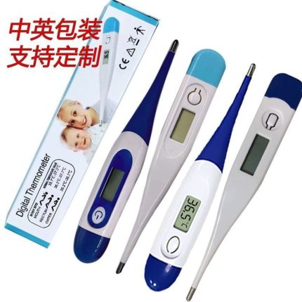 Digital thermometer