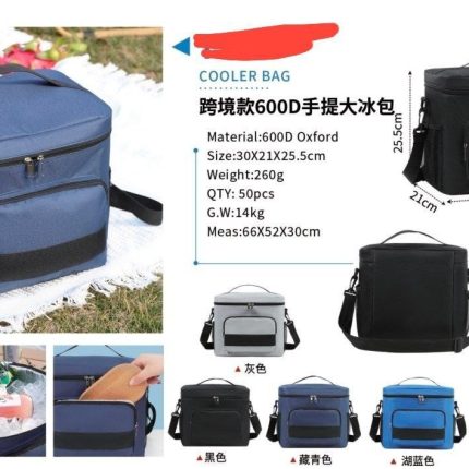 lunch Bag 001