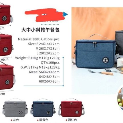lunch Bag 003
