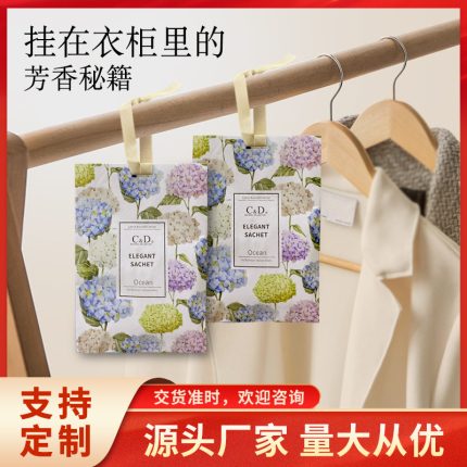 Scented Envelope Home Fragrance