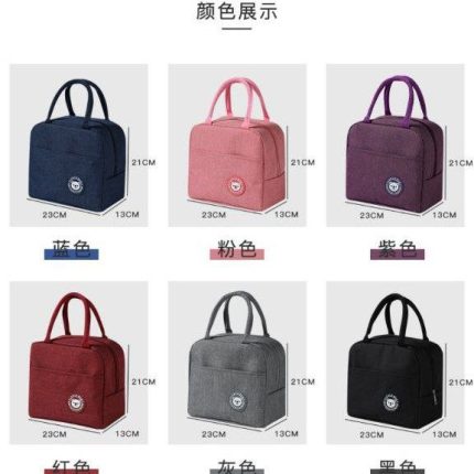 Lunch Bag(Purple only)