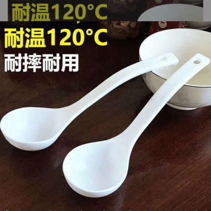 Serving Spoon