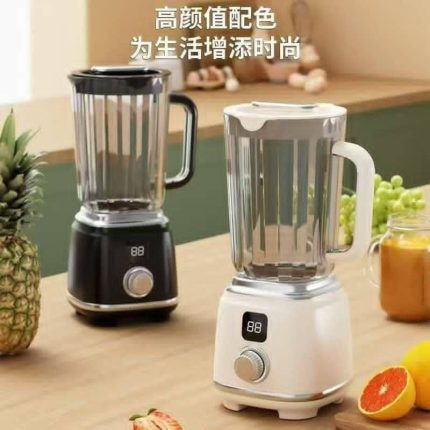 Rechargeable Blender