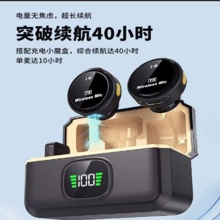 Wireless lavalier microphone